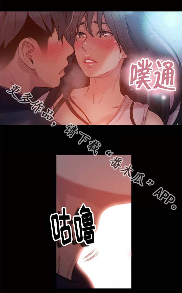 《第一感》第54章春梦 第6页
