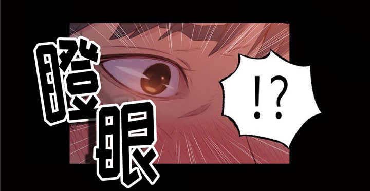 《第一感》第54章春梦 第9页