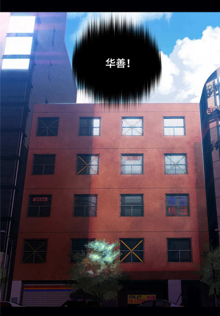 《第一感》第56章保健药 第16页