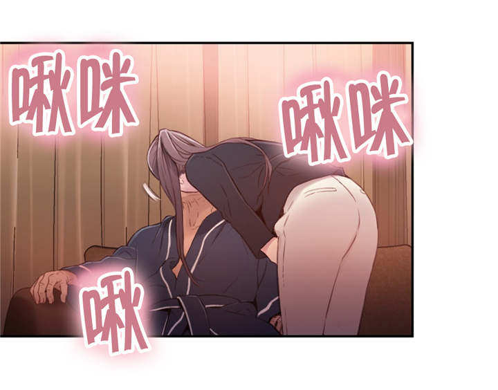 《第一感》第56章保健药 第7页
