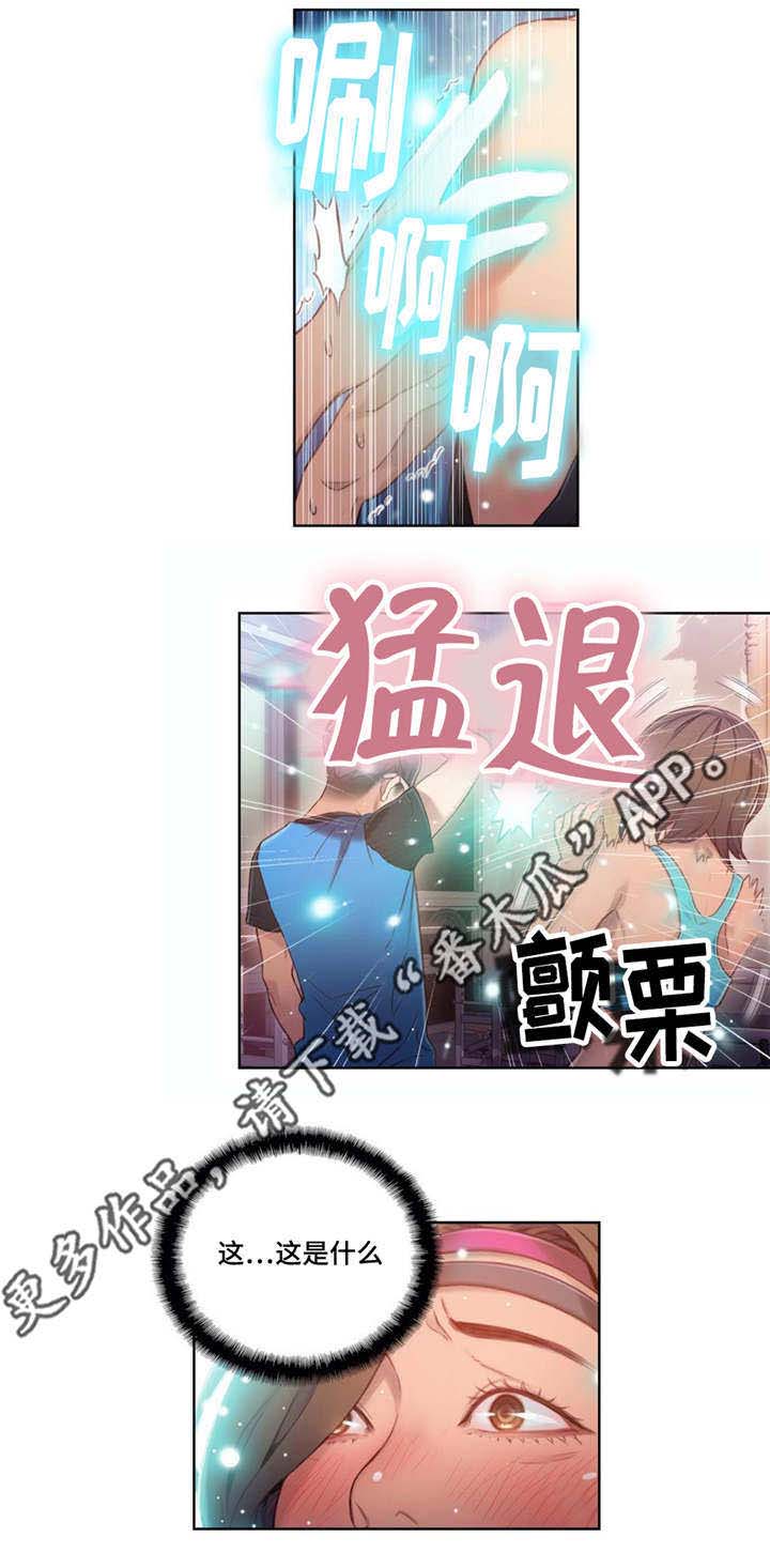《第一感》第60章美女教练 第8页