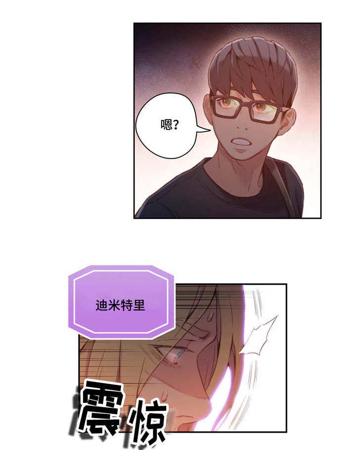 《第一感》第58章药效 第1页