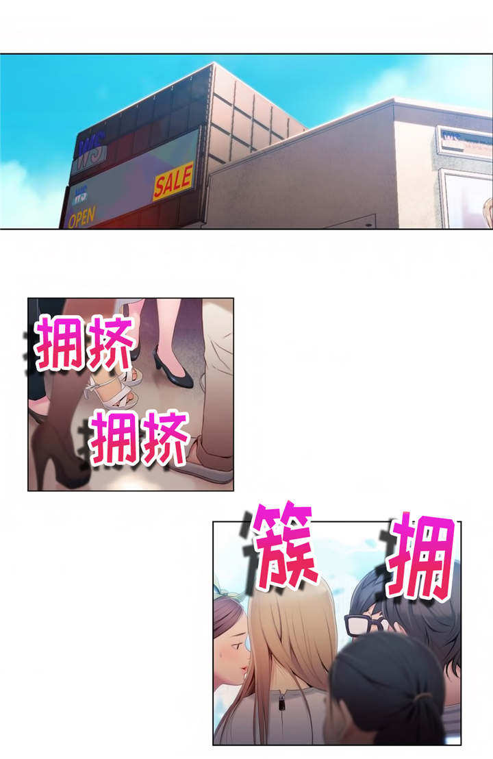 《第一感》第64章药效太强 第1页