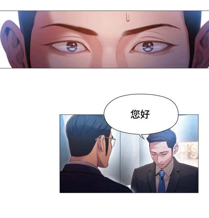 《第一感》第74章王子 第1页