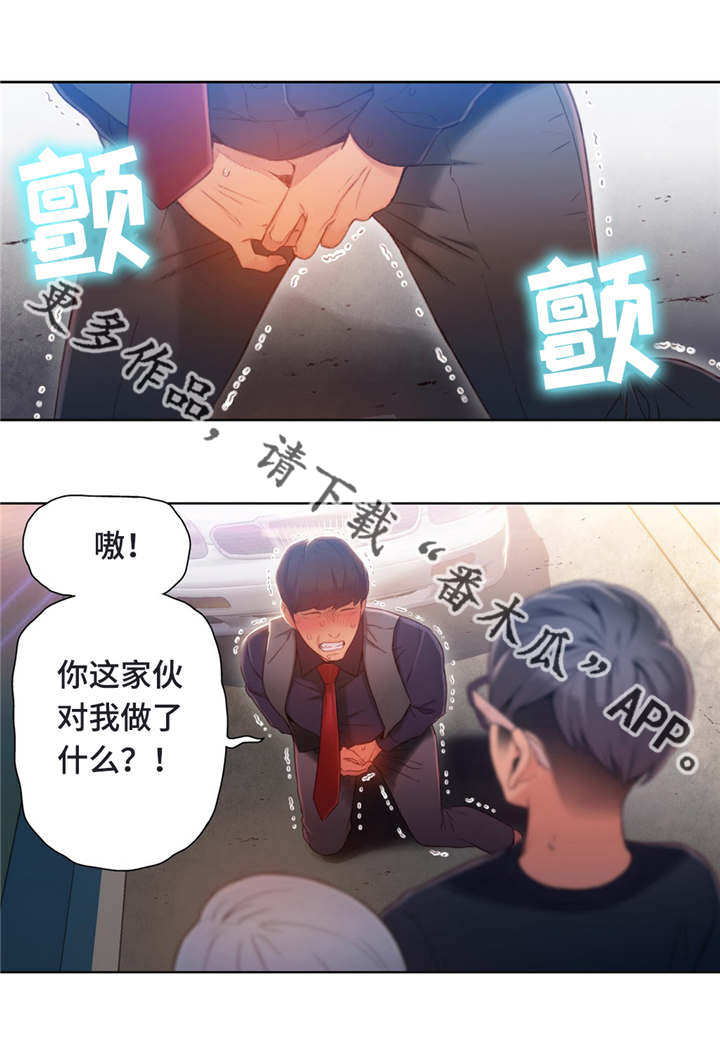 《第一感》第77章解决 第1页
