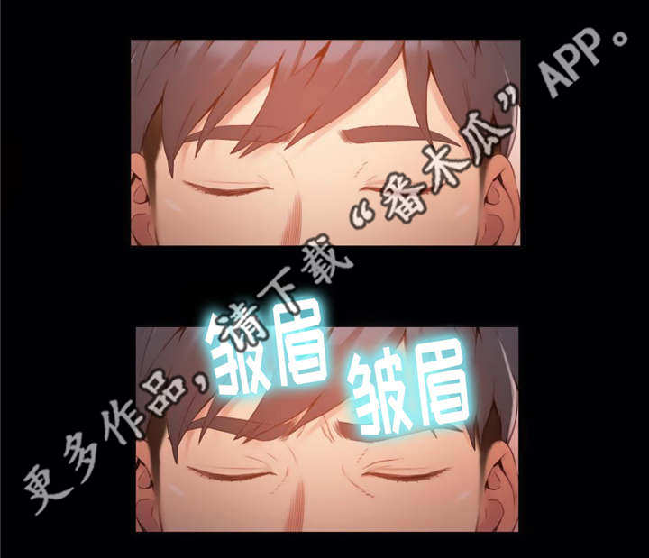 《第一感》第79章休息阶段 第1页