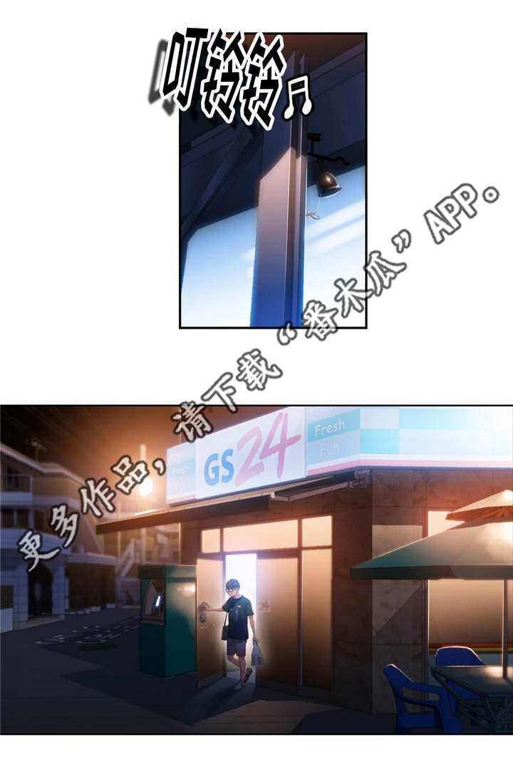 《第一感》第80章袭击 第6页
