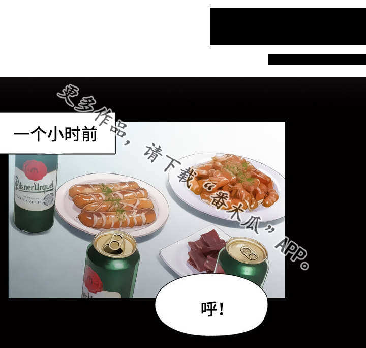 《第一感》第84章晚安 第3页