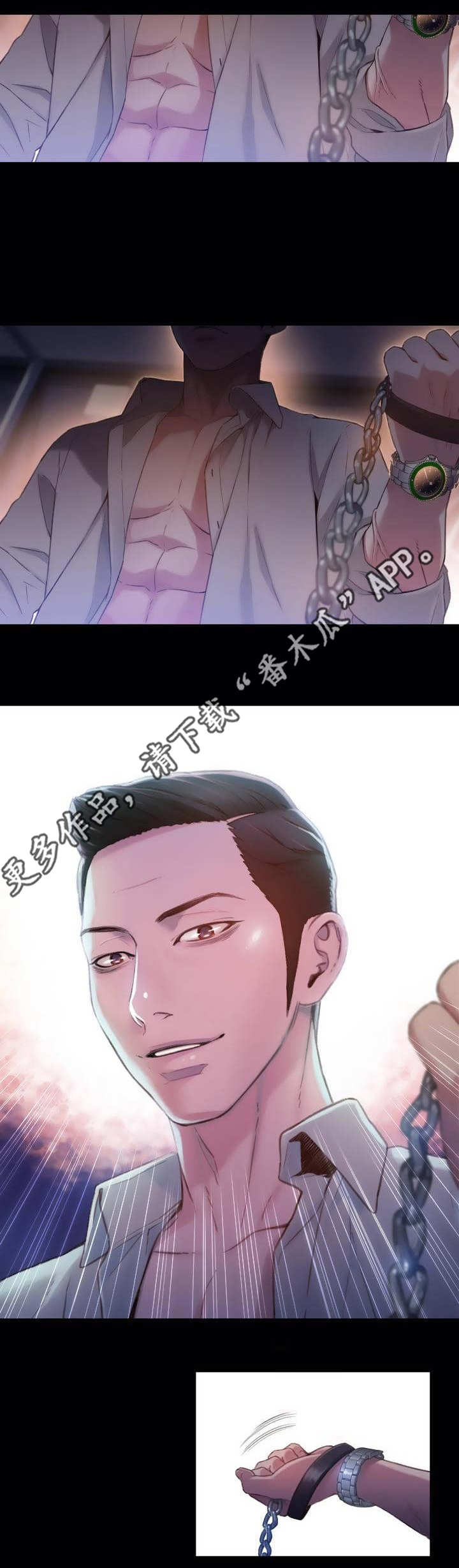 《第一感》第85章副会长 第5页