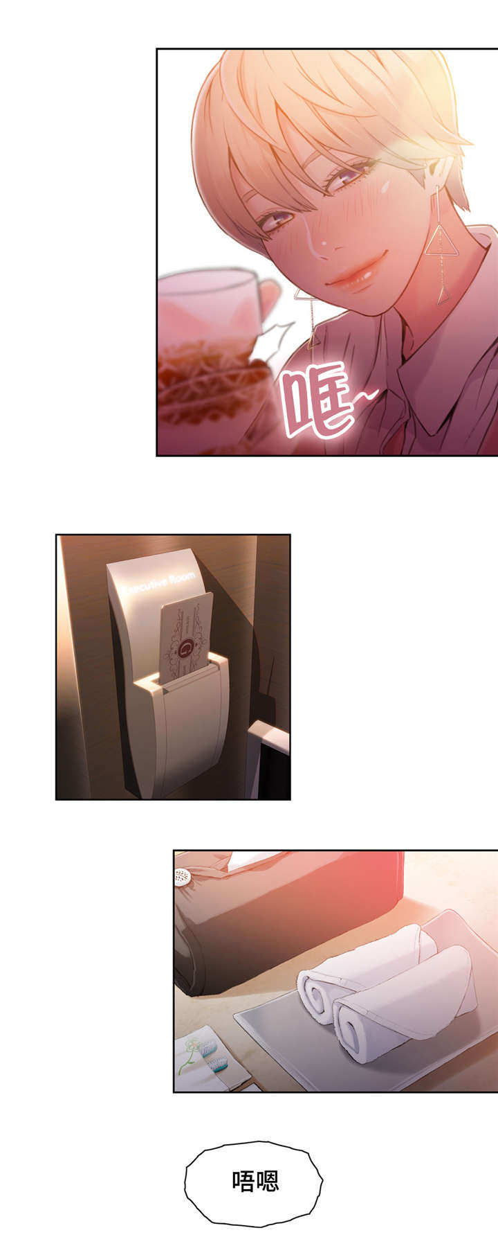 《第一感》第88章在意 第5页