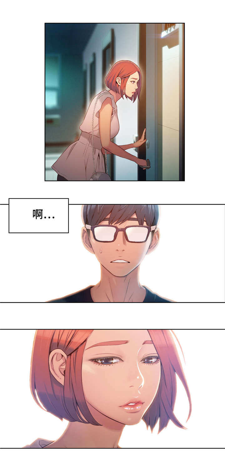 《第一感》第89章世界真小 第7页