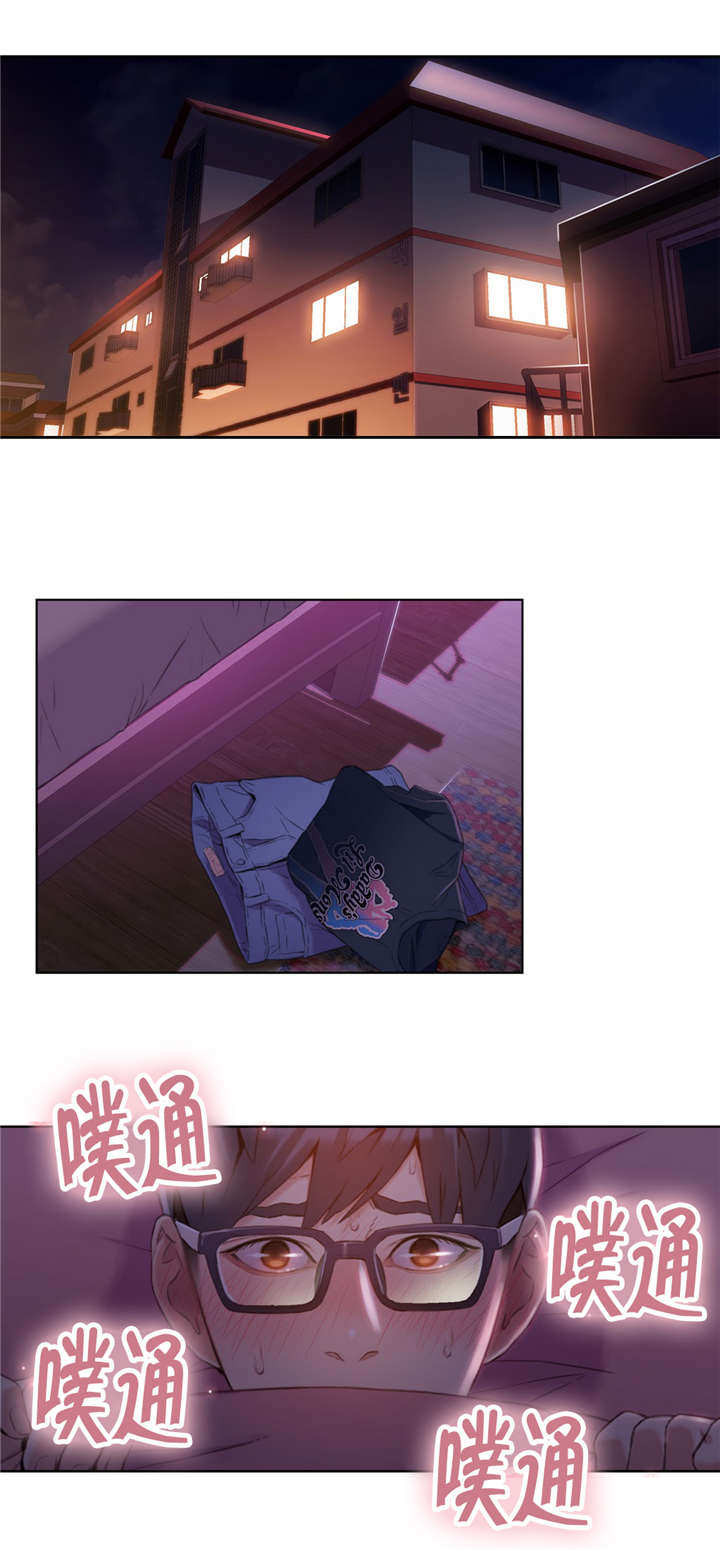 《第一感》第92章心脏要爆炸了 第7页