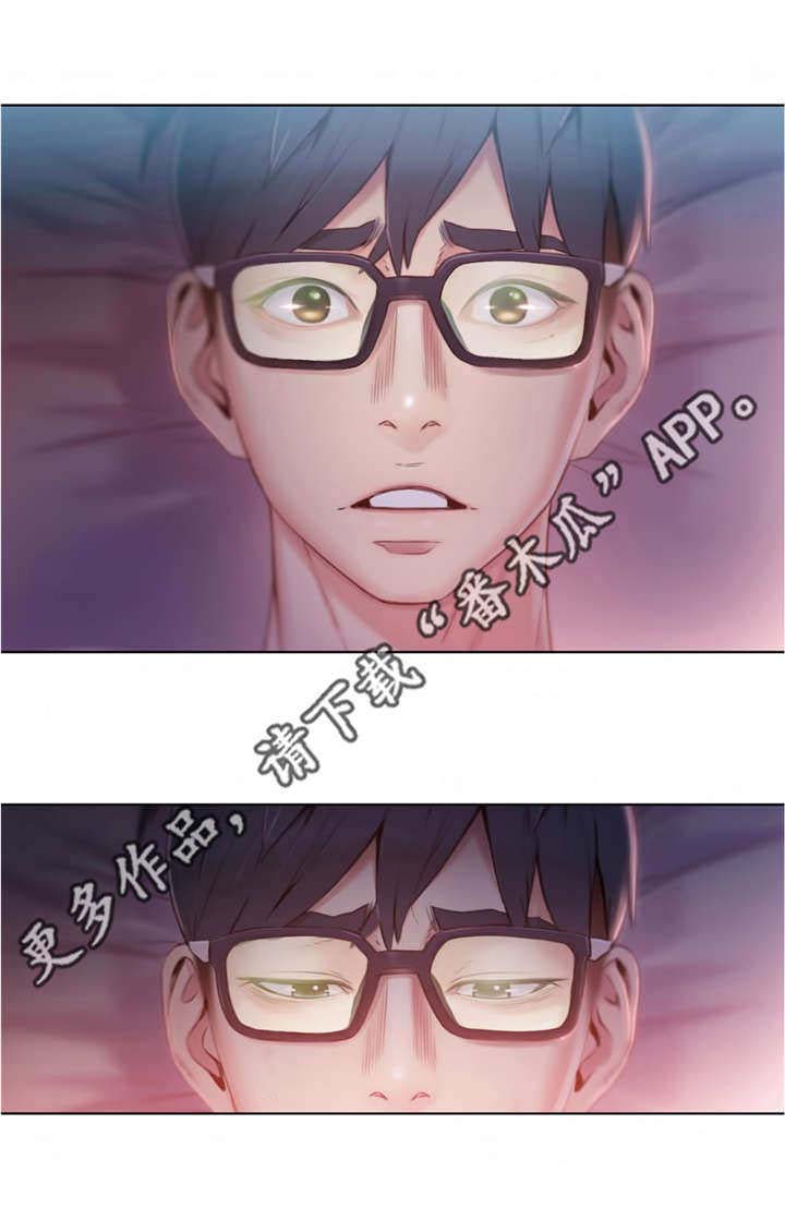 《第一感》第94章我来帮你 第10页