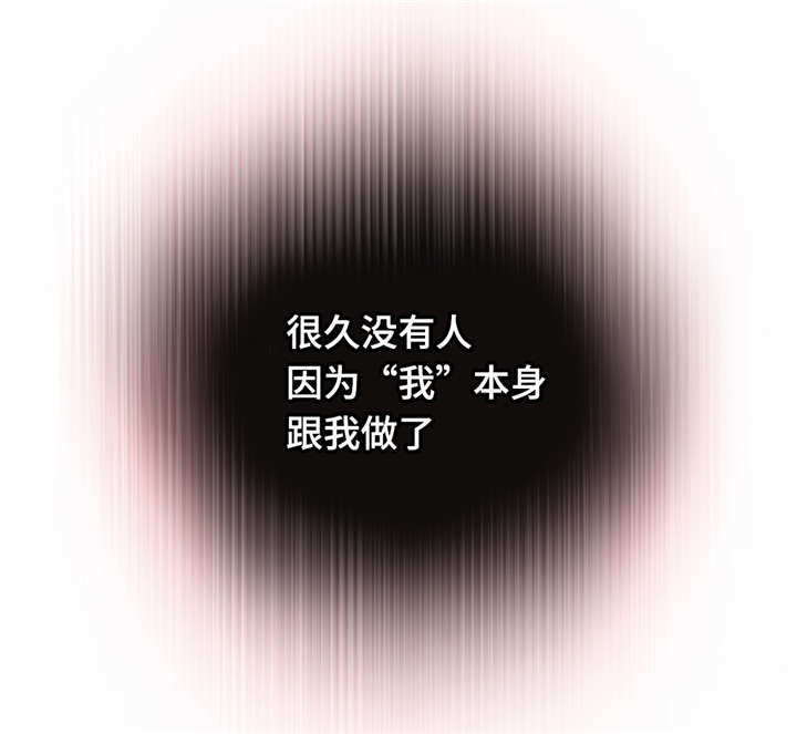 《第一感》第94章我来帮你 第14页