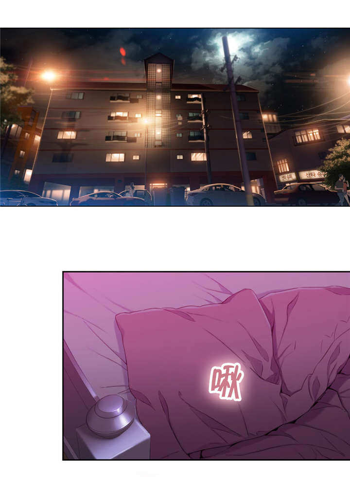 《第一感》第94章我来帮你 第1页