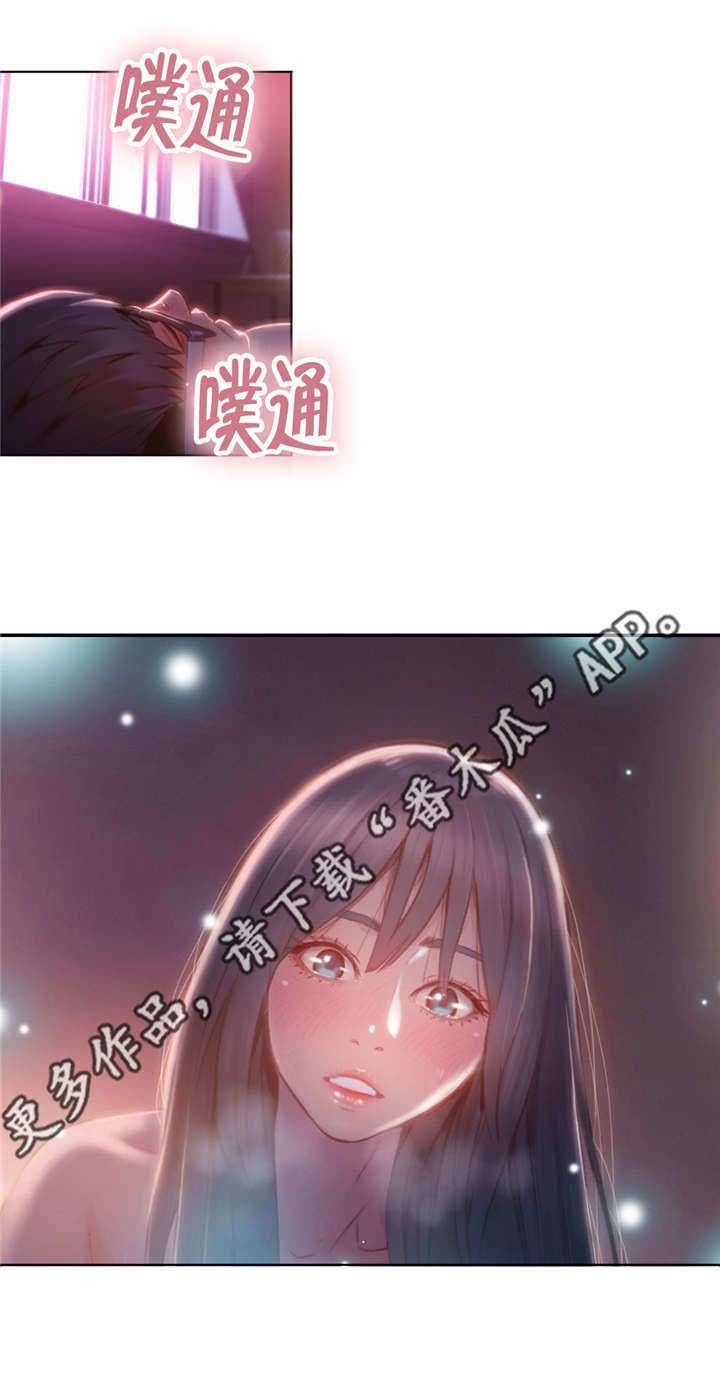 《第一感》第94章我来帮你 第8页