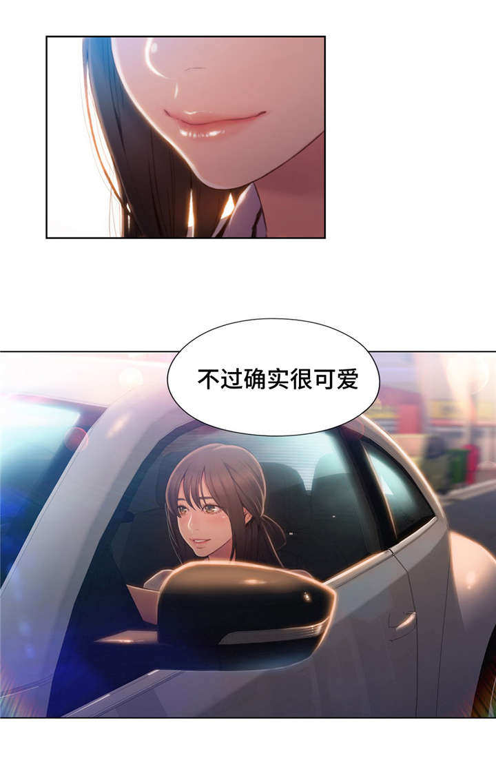 《第一感》第96章害羞 第7页