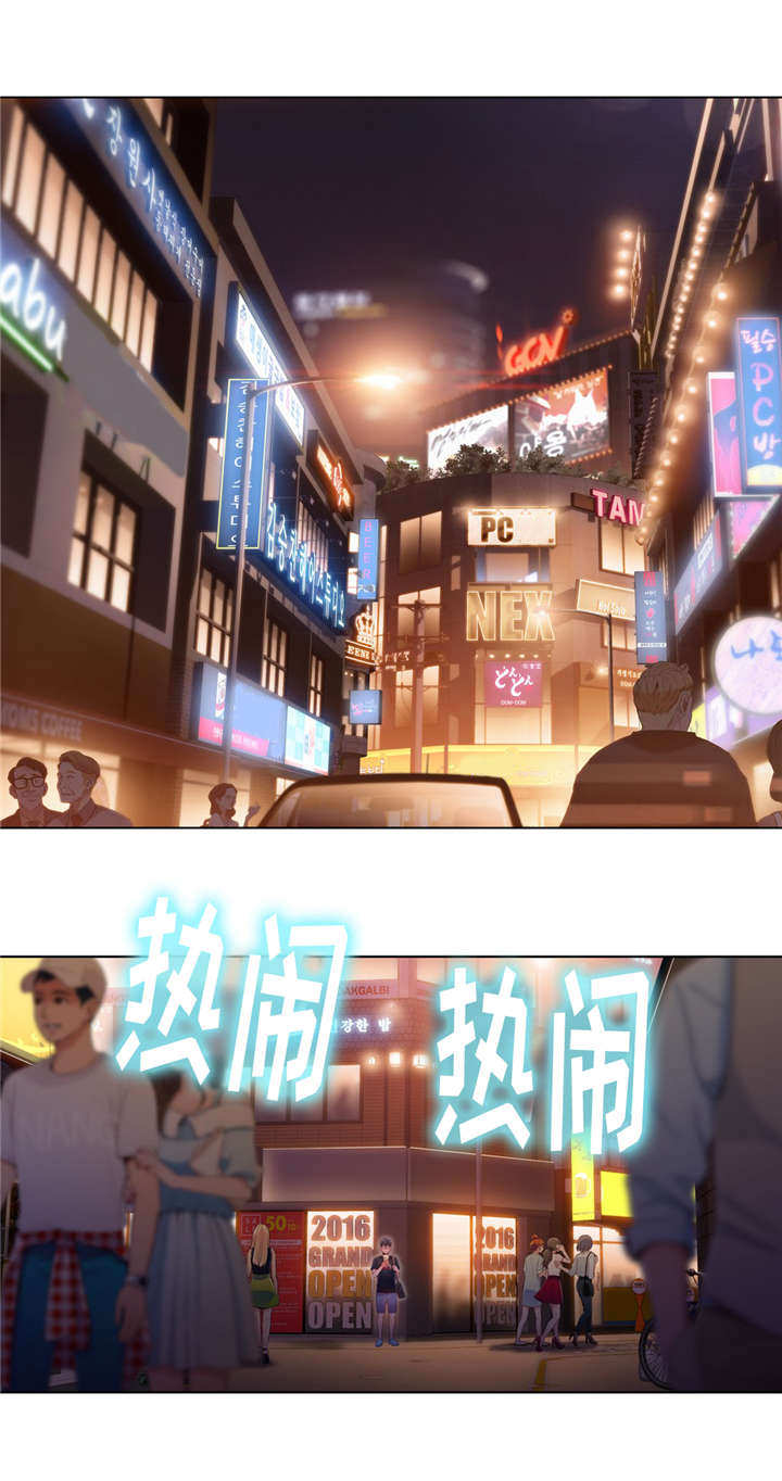 《第一感》第98章自然而然 第1页