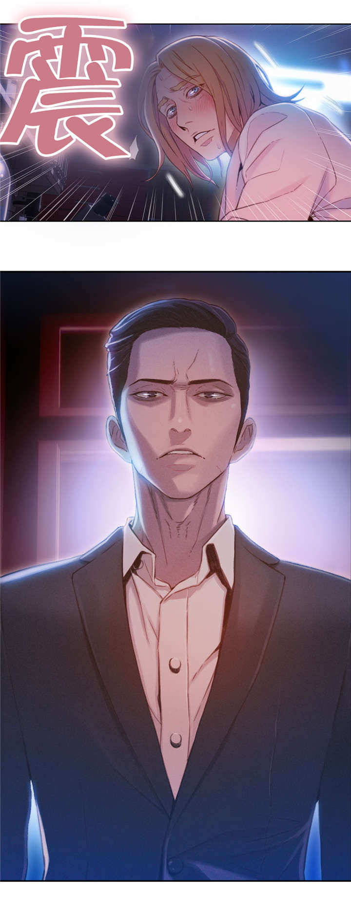 《第一感》第99章血液效果 第6页