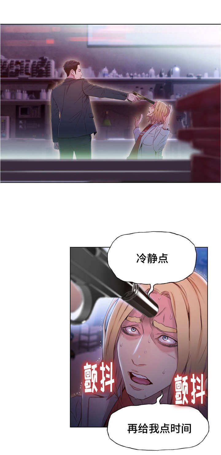 《第一感》第99章血液效果 第9页