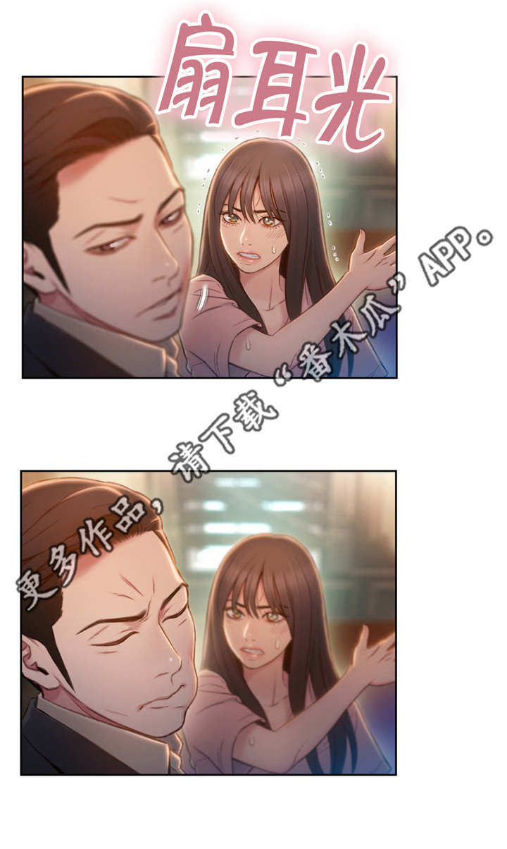 《第一感》第110章注射 第2页