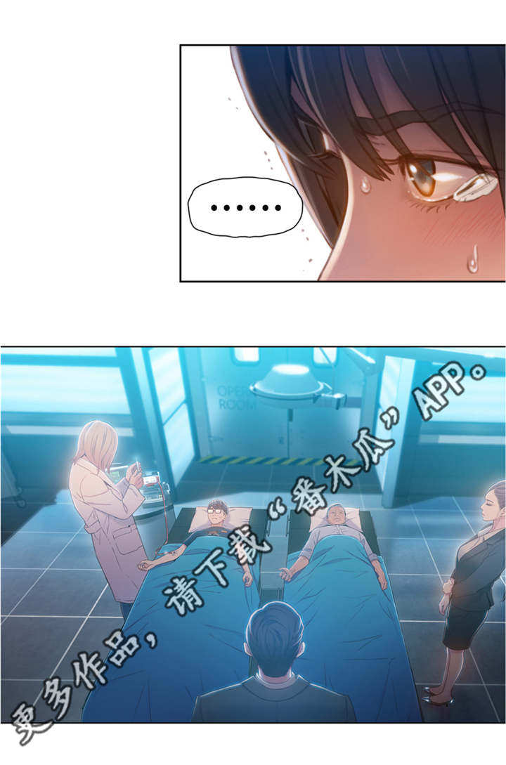 《第一感》第110章注射 第6页