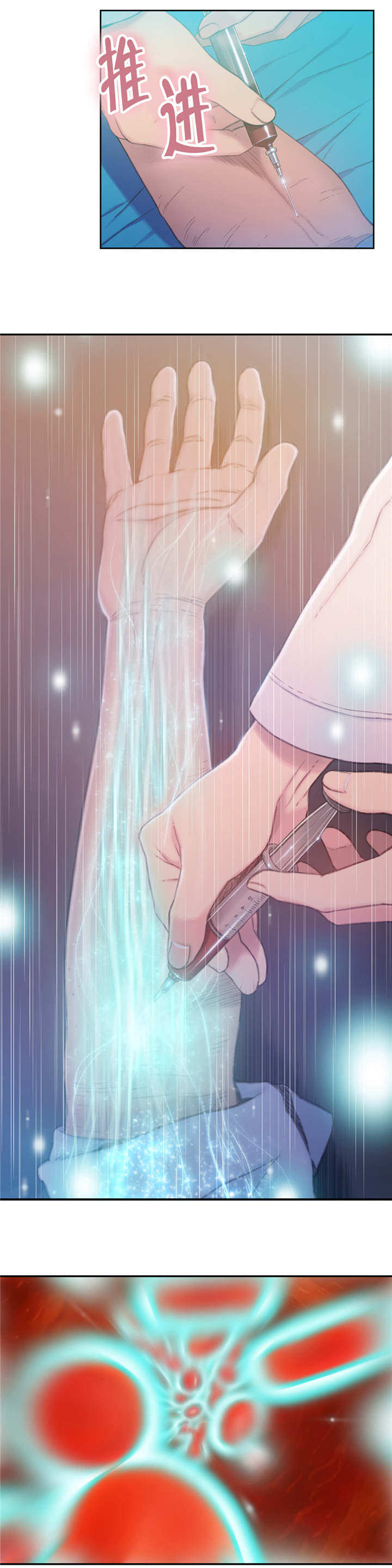 《第一感》第111章致命失误 第13页