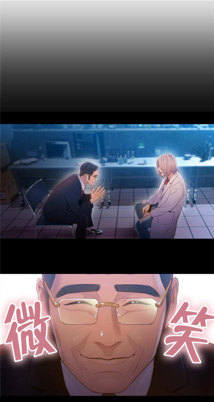 《第一感》第111章致命失误 第5页