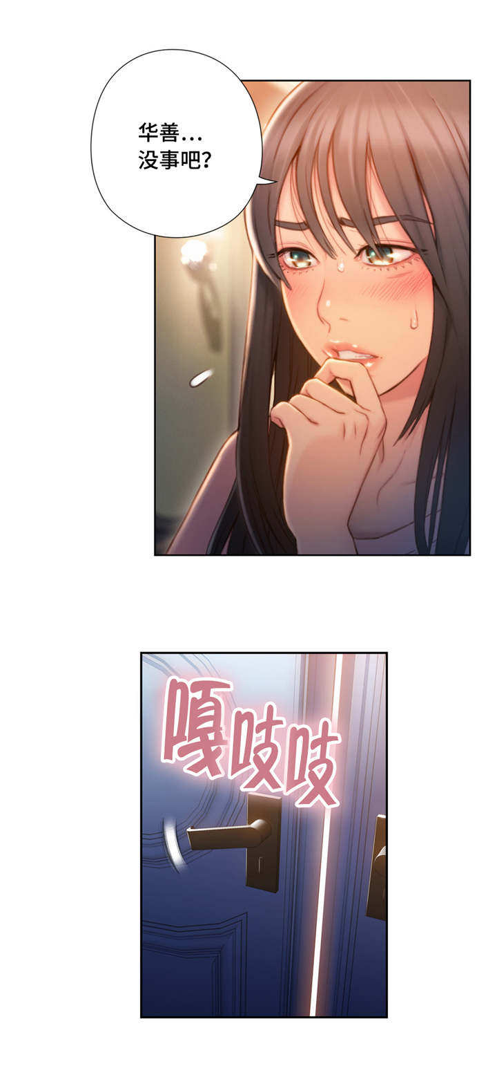 《第一感》第109章小手术 第11页