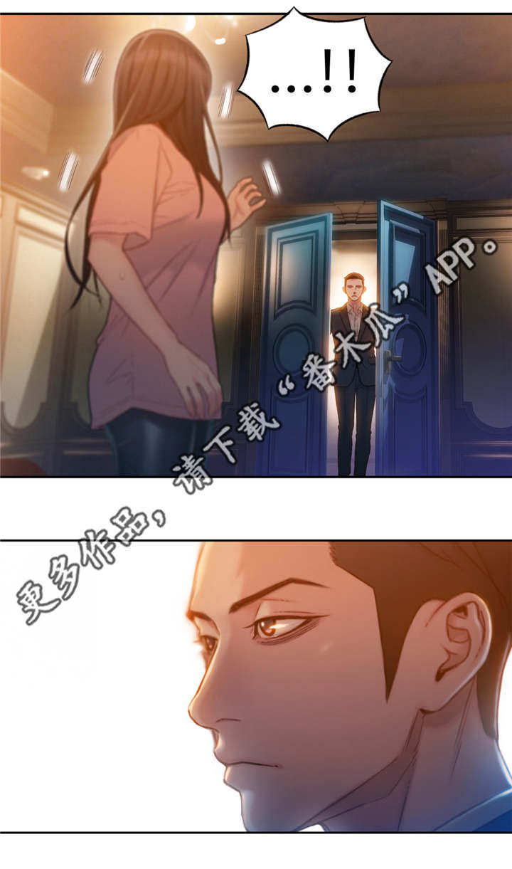 《第一感》第109章小手术 第12页