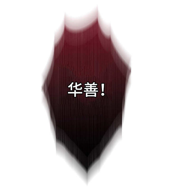 《第一感》第114章打败 第14页