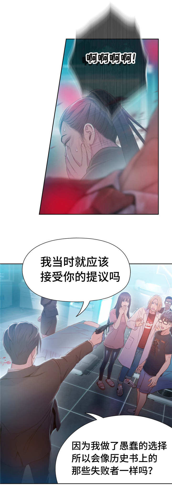 《第一感》第114章打败 第1页