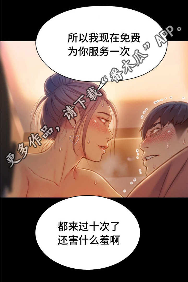《第一感》第115章一年后 第6页