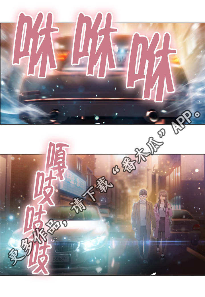 《第一感》第117章世界的某一处 第7页