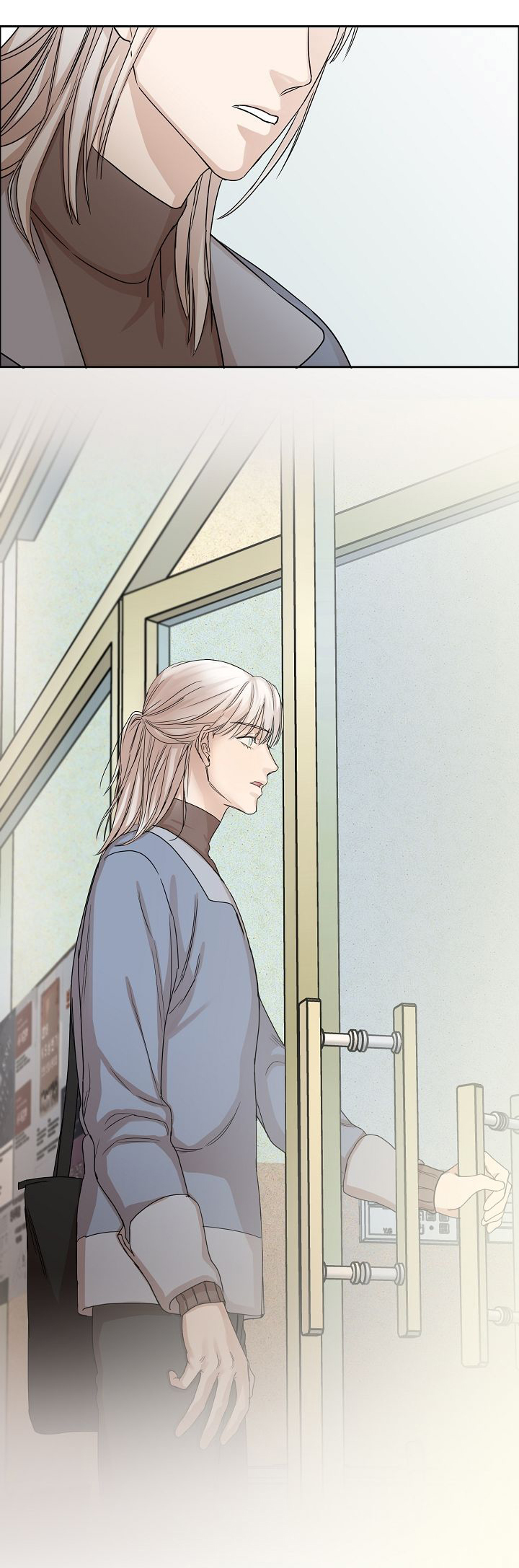 《同流》第2章再次遇见 第16页