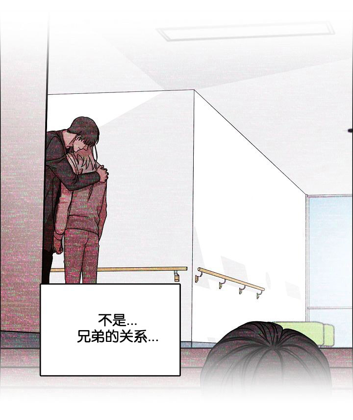 《同流》第27章妥协回家 第15页