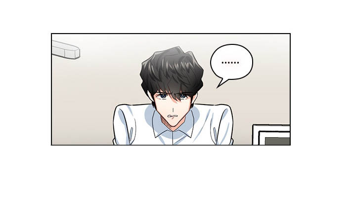 《三个人的戏》第10章想让我发疯吗 第20页