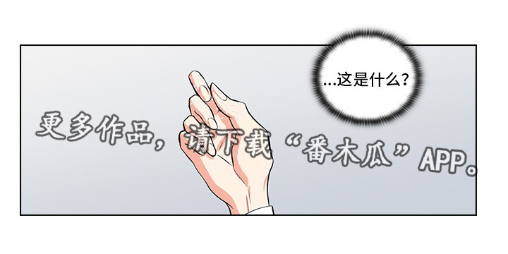 《三个人的戏》第15章是什么关系 第5页