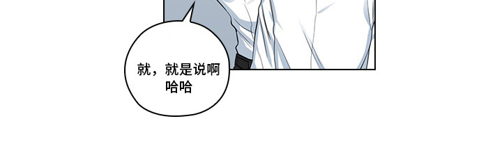 《三个人的戏》第15章是什么关系 第9页