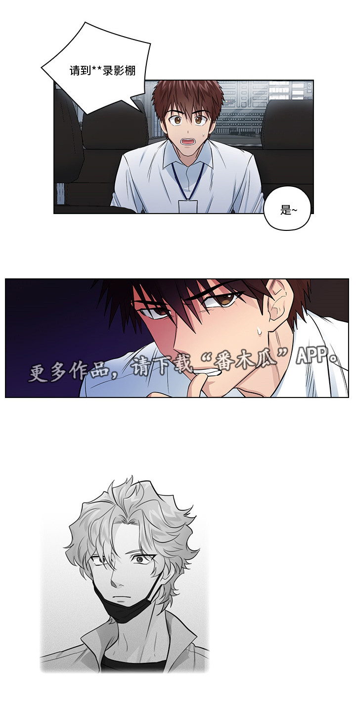 《三个人的戏》第17章偷窥 第2页