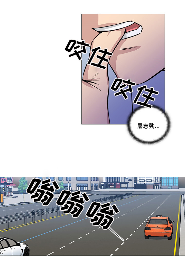 《三个人的戏》第17章偷窥 第3页