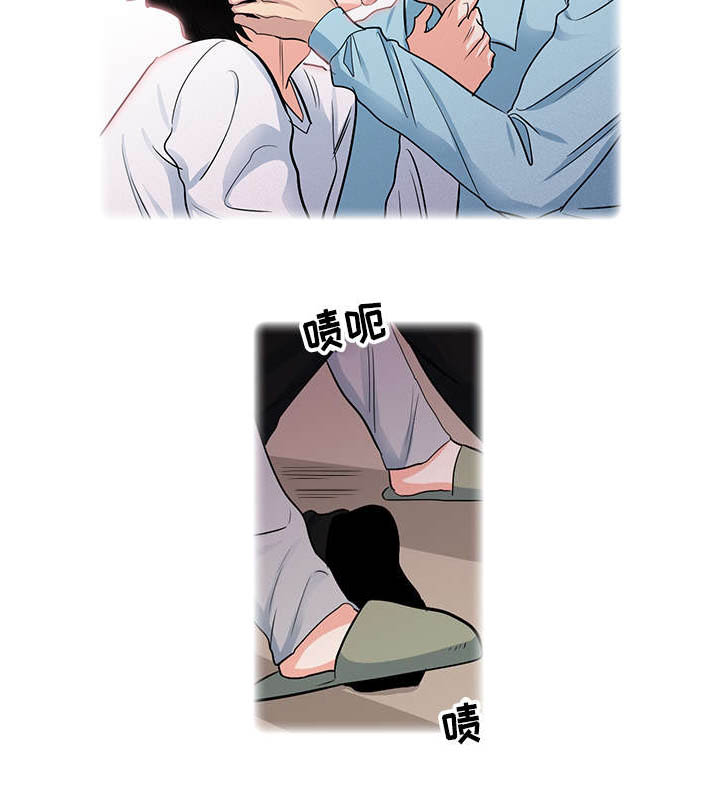 《三个人的戏》第21章逃跑 第9页