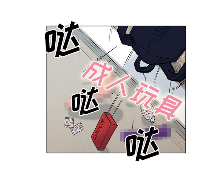 《三个人的戏》第19章无理要求 第16页