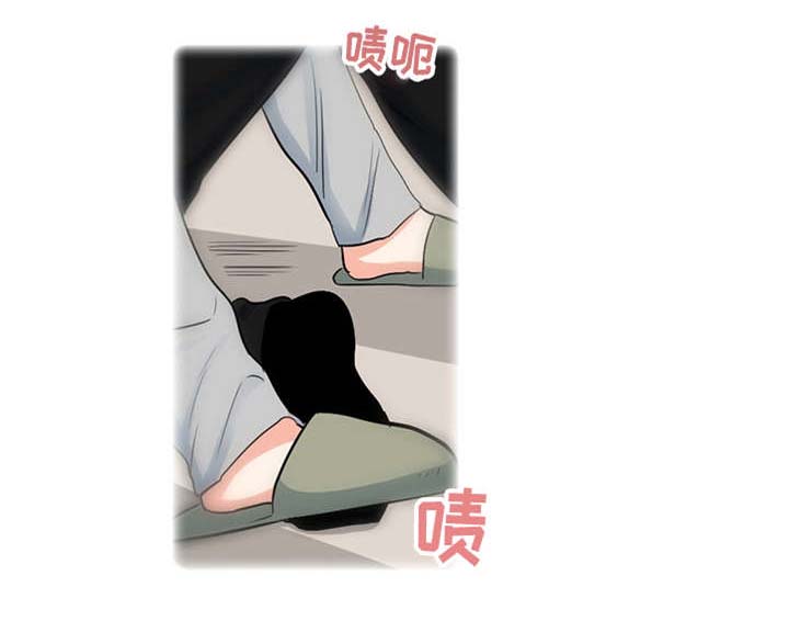 《三个人的戏》第22章确定 第10页