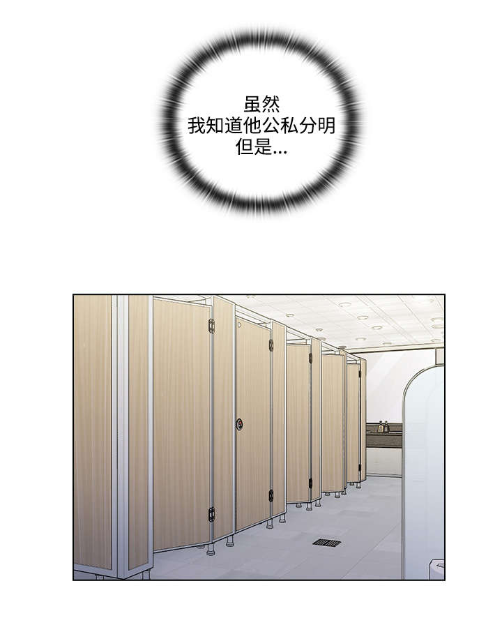《三个人的戏》第27章证明 第11页