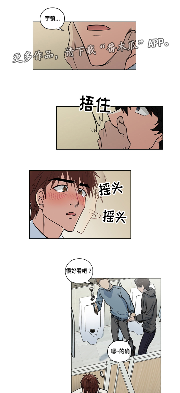 《三个人的戏》第27章证明 第6页