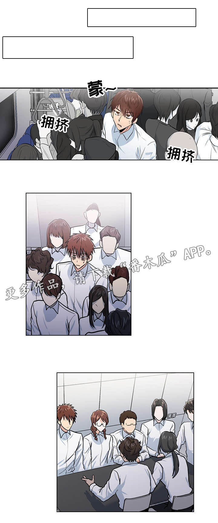 《三个人的戏》第27章证明 第9页