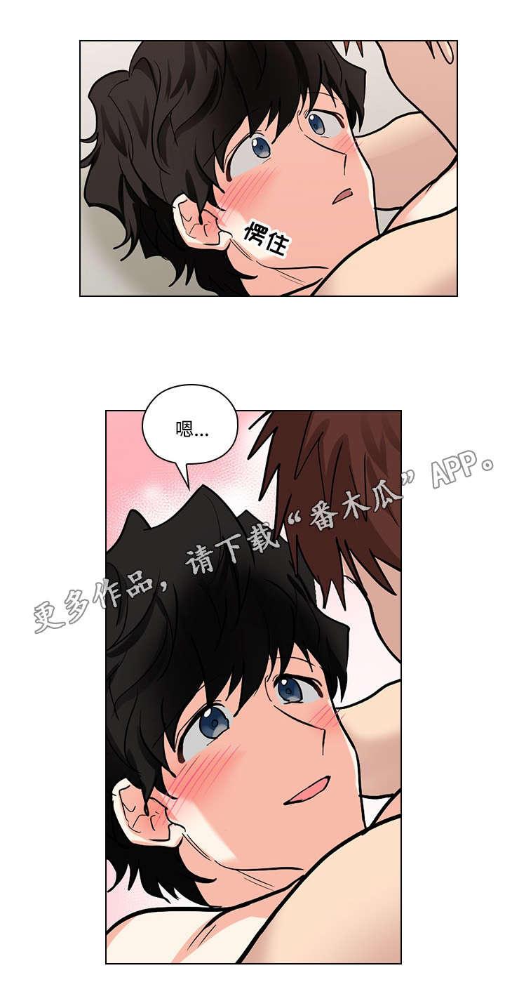 《三个人的戏》第28章对手戏 第4页