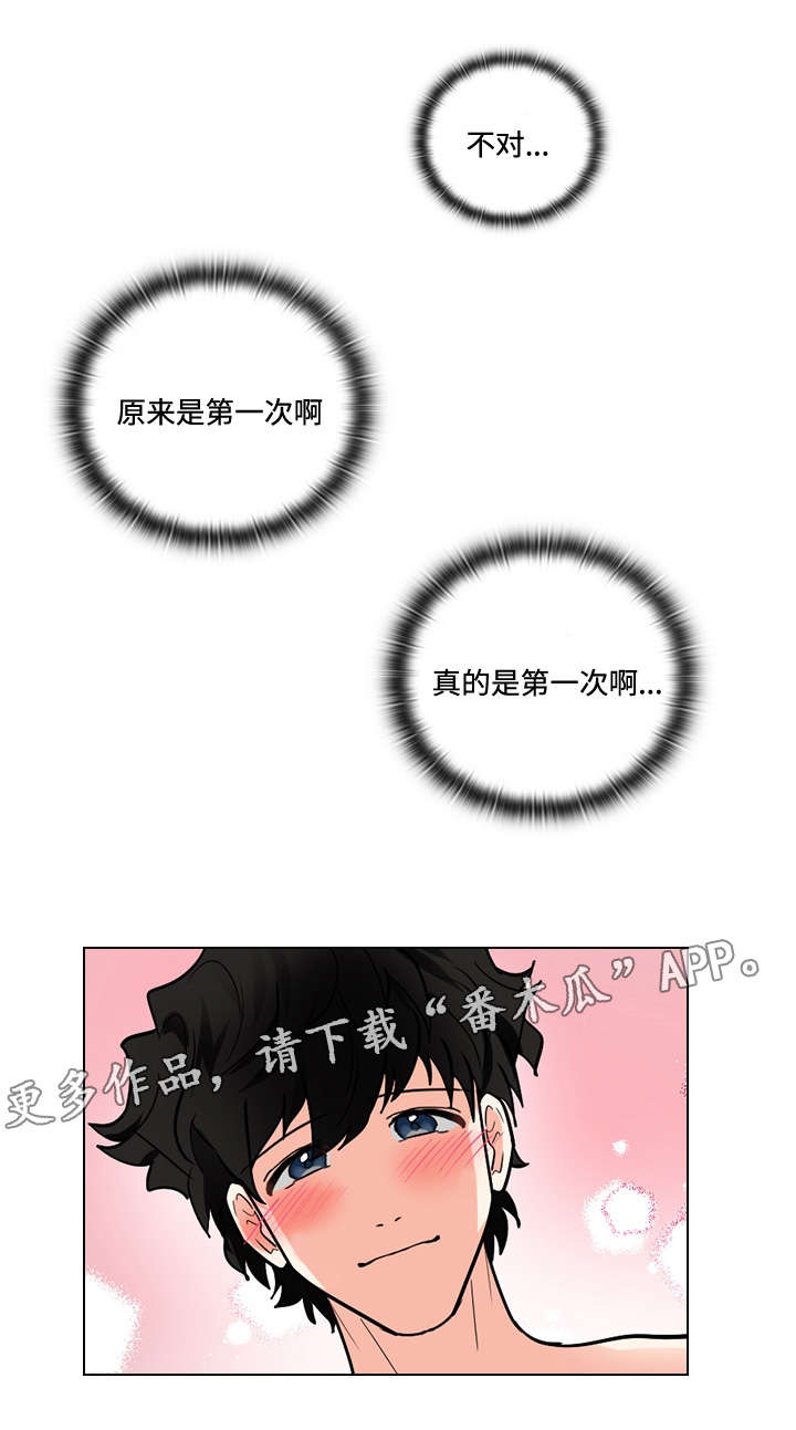 《三个人的戏》第28章对手戏 第6页