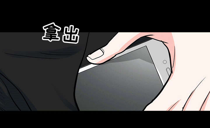 《三个人的戏》第32章新人 第1页